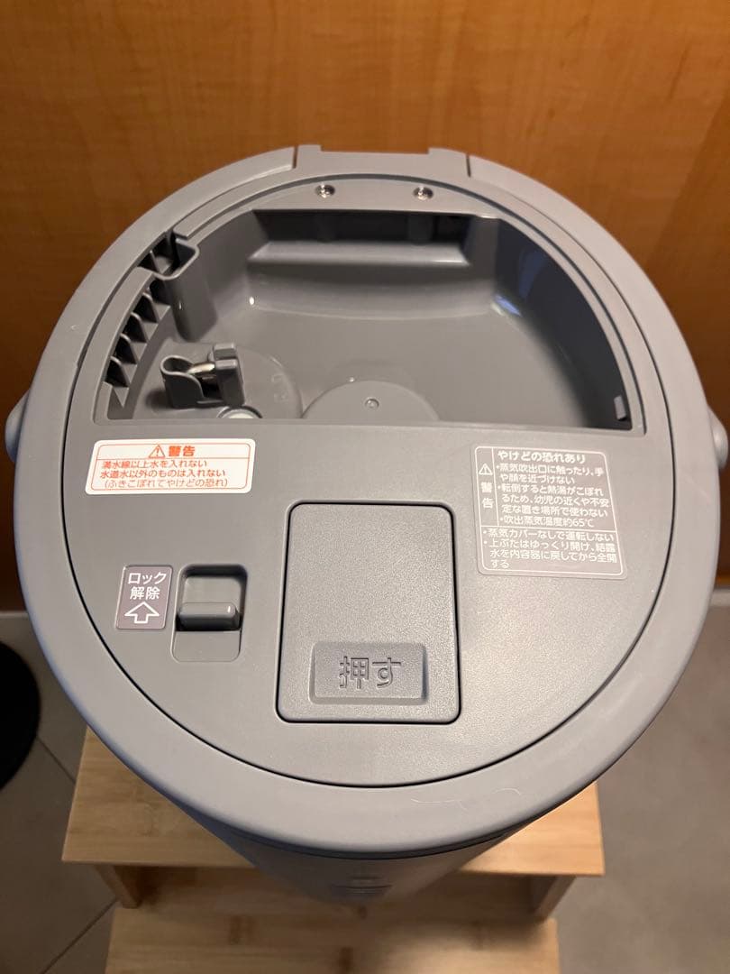 象印 スチーム式4.0L 加湿器 EE-DE50-HA グレー
