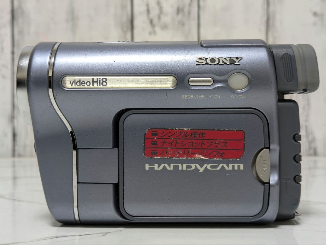 SONY　CCD-TRV116　Hi8　8mm対応