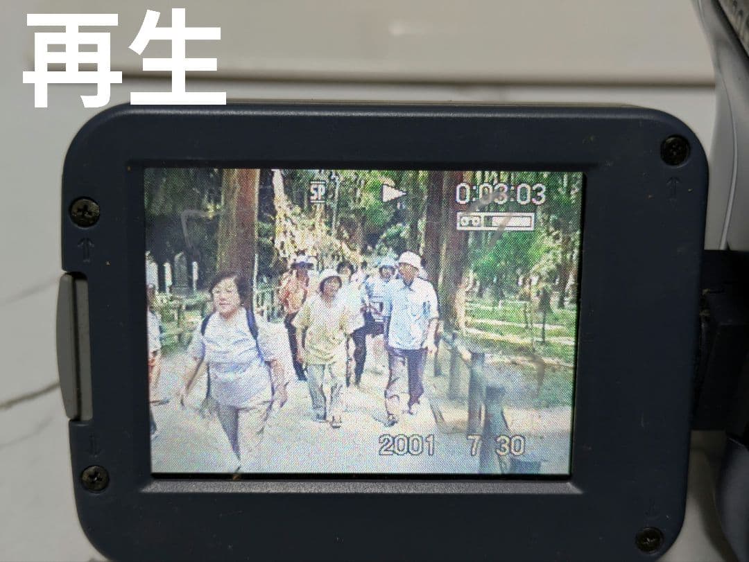 SONY　CCD-TRV116　Hi8　8mm対応