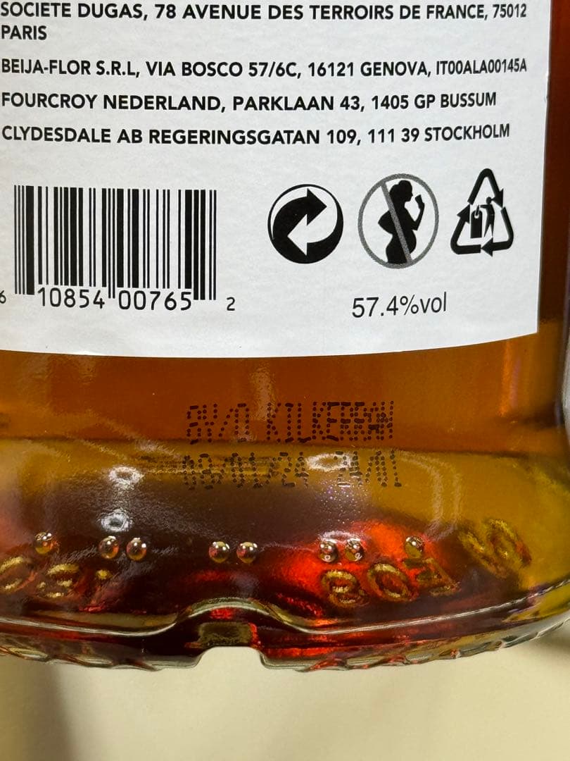 キルケラン8年 カスクストレングス2本セット　バーボンカスク　シェリーカスク