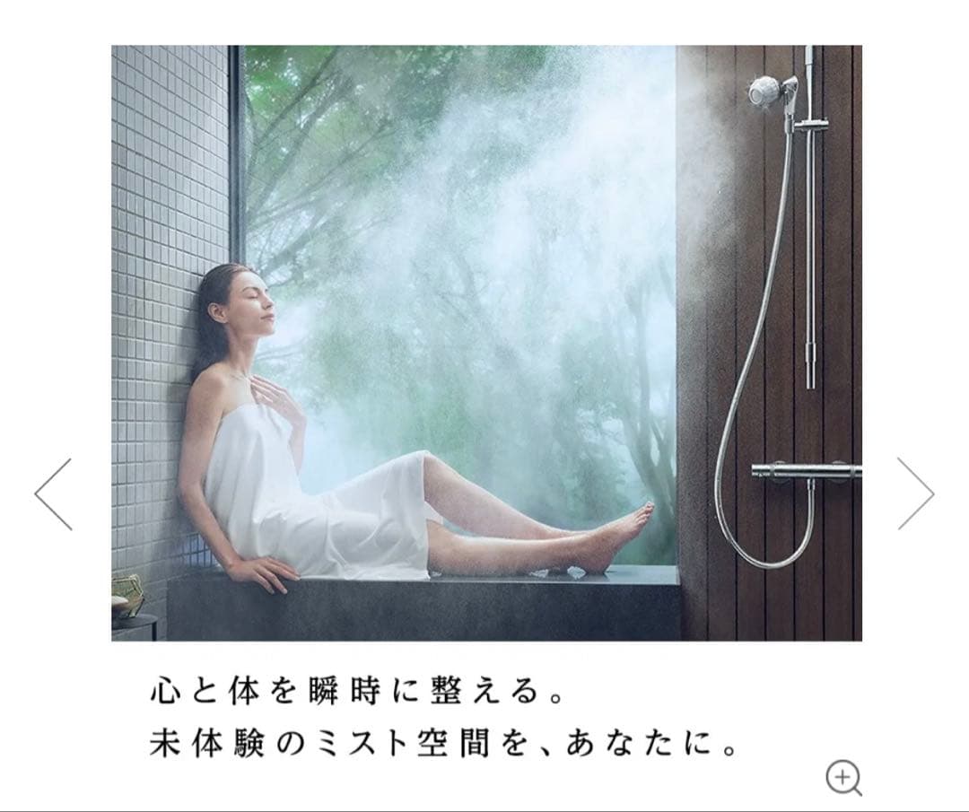 ReFa MISTPIA シルバー 超微細ミスト