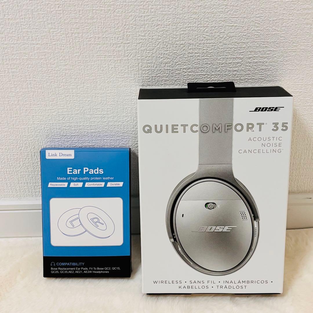 BOSE QuietComfort 35 ワイヤレスヘッドホン シルバー