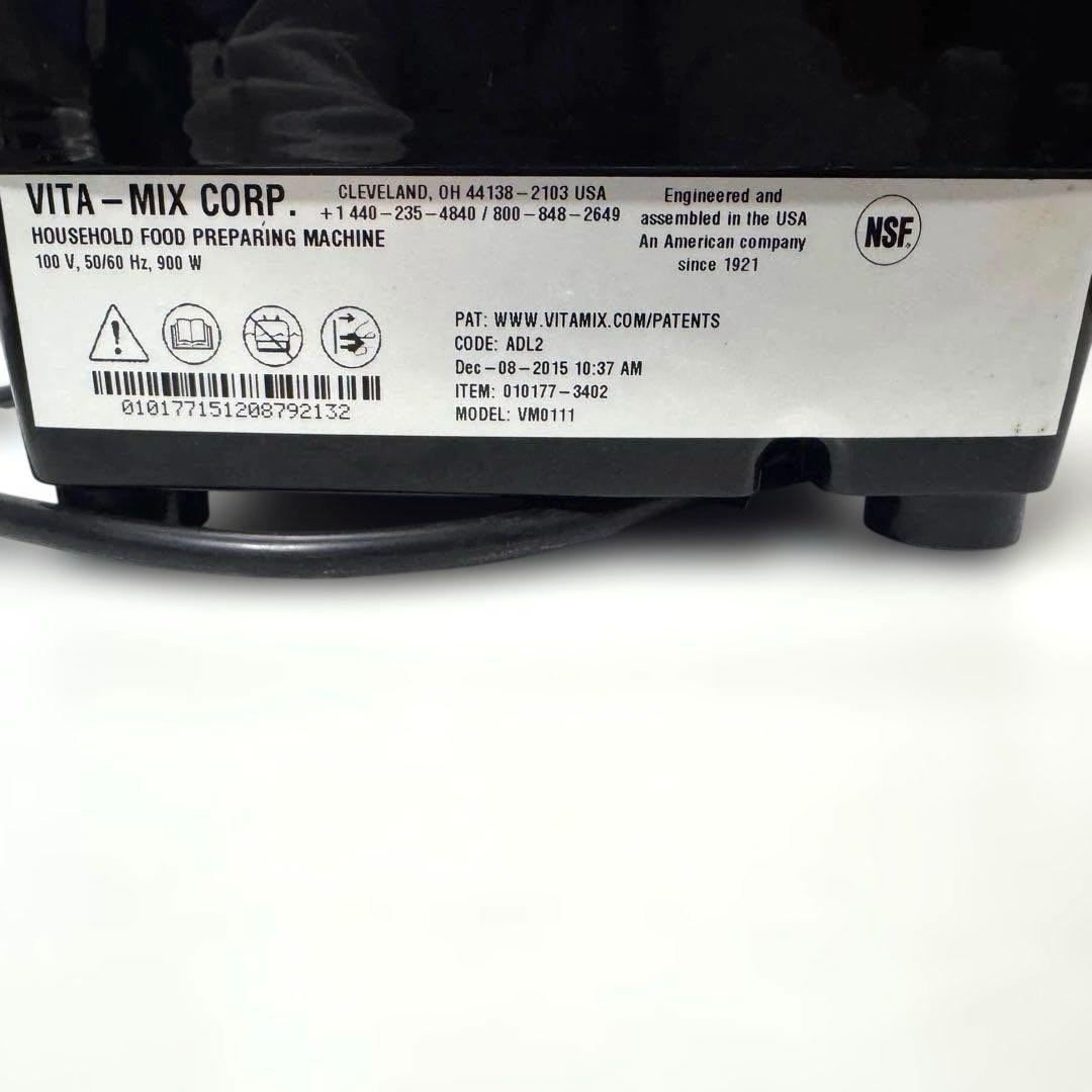 Vitamix バイタミックス ブレンダー ジューサー VM0111