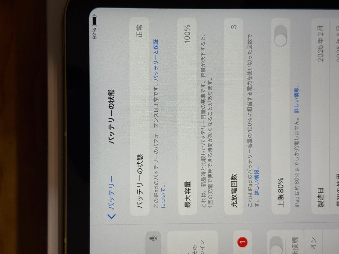 さくともさま