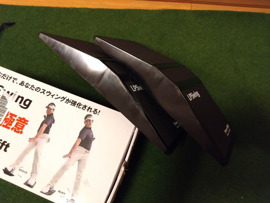 LPスイング パワーシフト（Power shift）※吉田直樹プロ監修