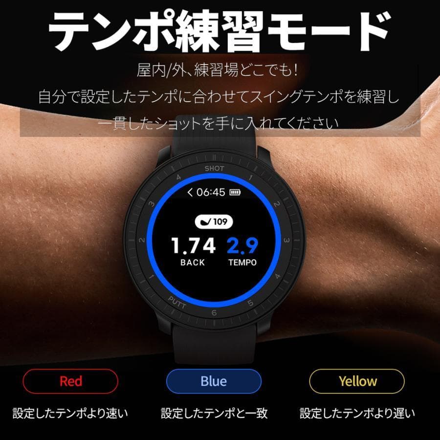 腕時計型 ≪ ボイスキャディ T-Ultra ≫voicecaddie