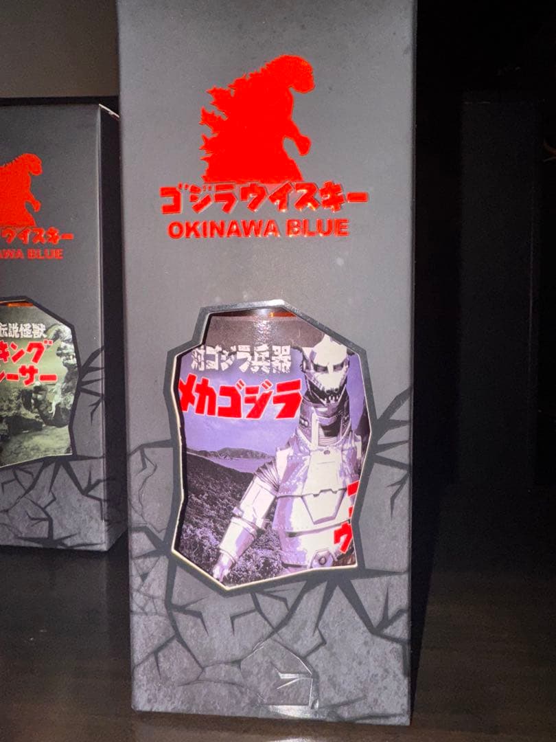 【希少】ゴジラウイスキー OKINAWA BLUE 3本セット