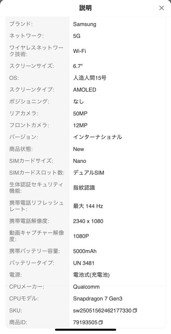 スマートフォン本体 SamsungGalaxy A36 5G Yellow 256GB8GB RAM