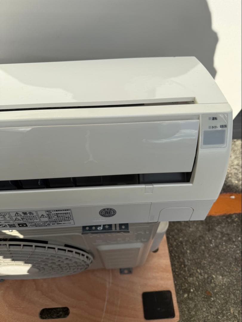 大阪府限定　日立　エアコン　RAS-A22E 6畳用　取付込み　2016年製