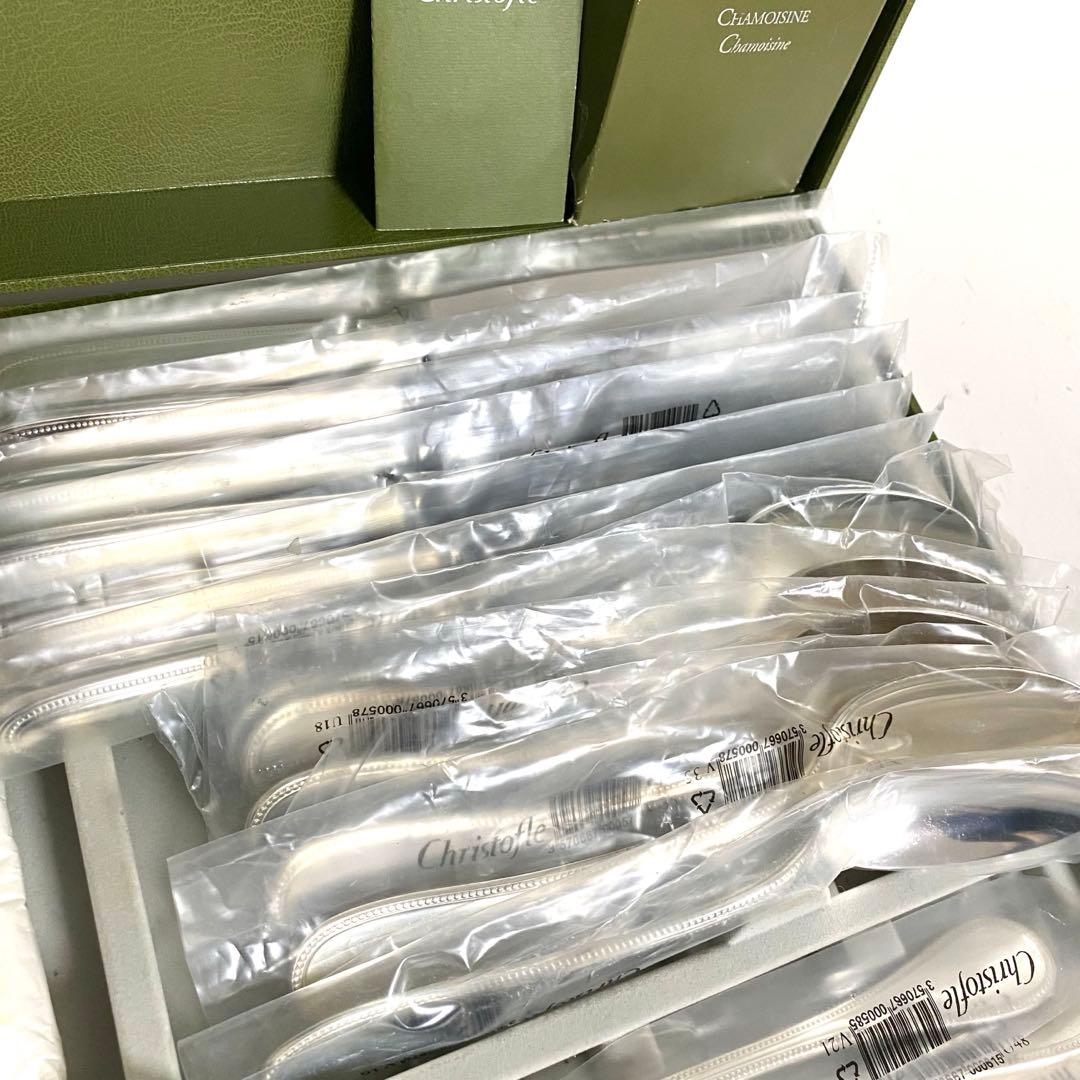 Christofle クリストフル パールカトラリー 29点