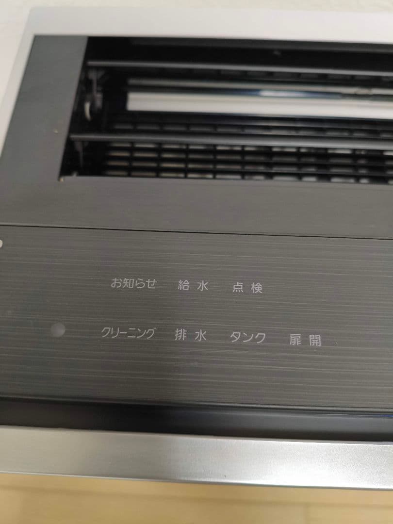 パナソニック　F-MV4100 ジアイーノ　2020年製　シルバー