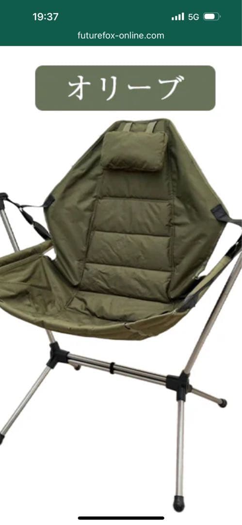 FUTURE FOX FOX-TAIL ハンモックチェア オリーブ色
