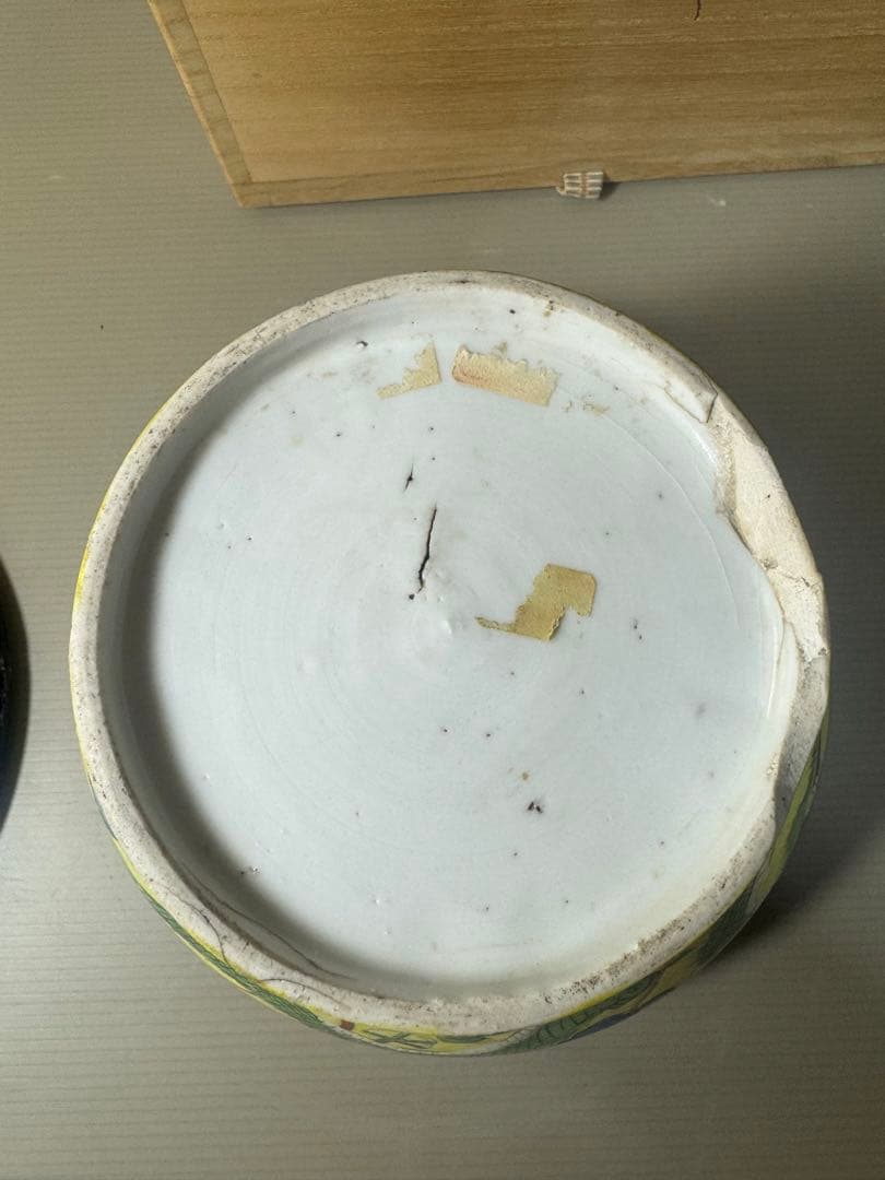 2474 中国骨董　黄色　龍文　水指　時代物