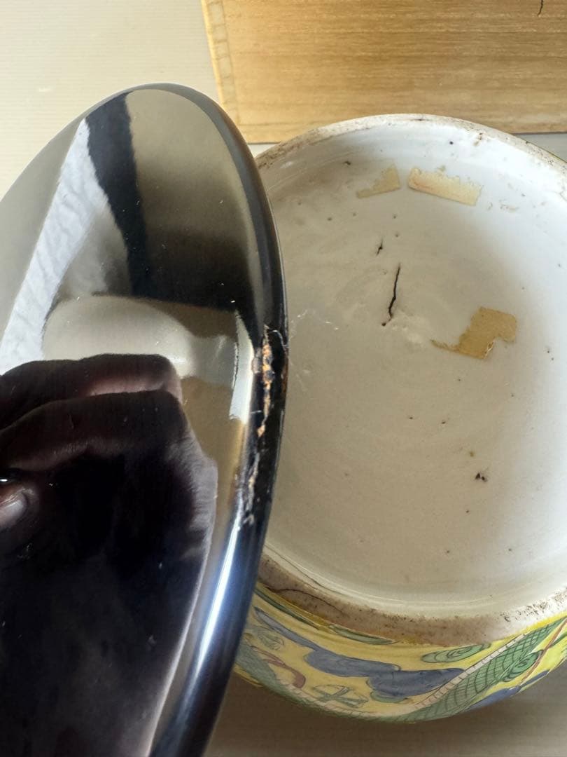 2474 中国骨董　黄色　龍文　水指　時代物