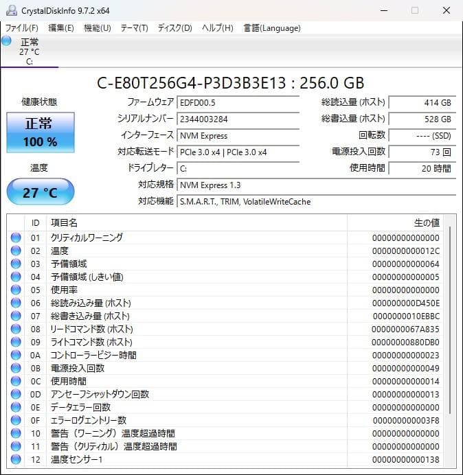 Windowsデスクトップ NEC Mate i5-8400 NVMe Wi-Fi Windows11Pro