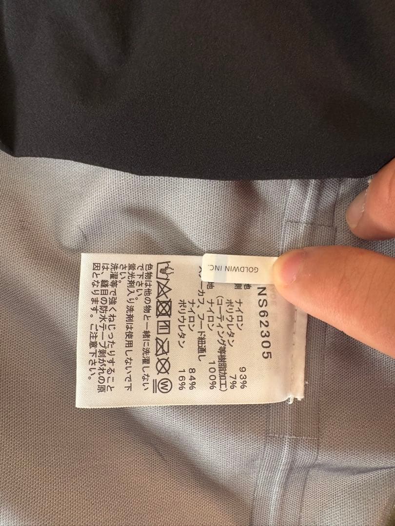 THE NORTH FACE パウダーガイドライトジャケット　Sサイズ