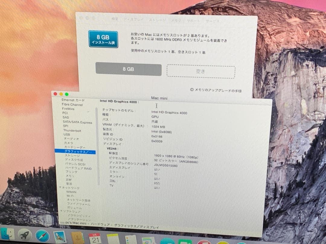 Macデスクトップ M6332 Mac mini Late 2012 A1347 Core i7