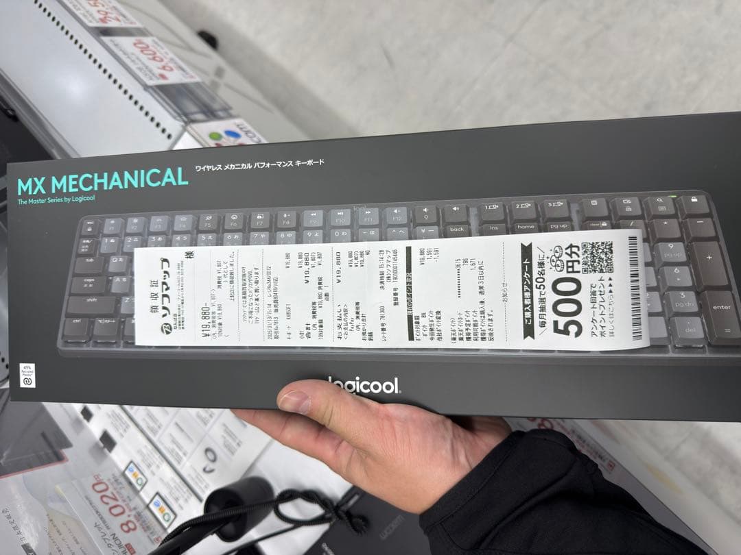 MX MECHANICAL KX850FT 茶軸