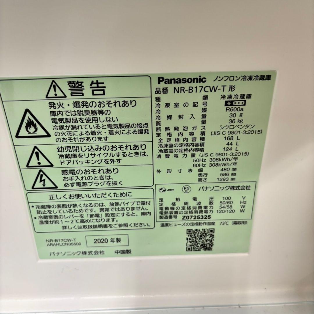 598 冷蔵庫　洗濯機　電子レンジ　東京　神奈川　千葉　埼玉　大容量セット　美品