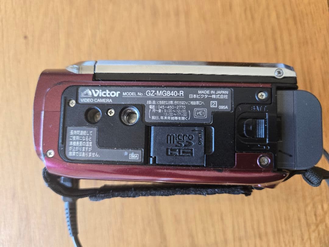 Victor Everio ビデオカメラ　ビクター　GZ-MG840