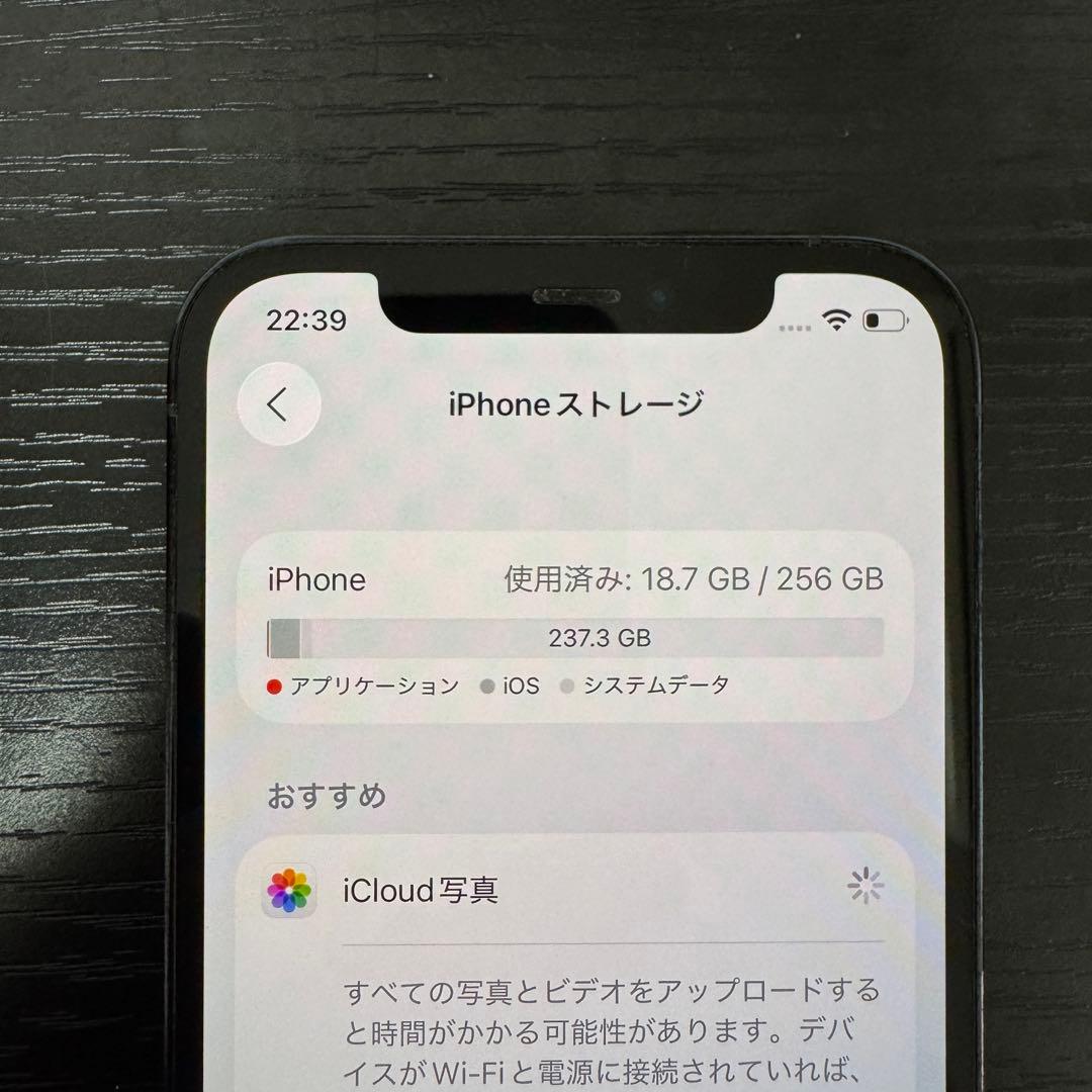 Apple iPhone 12 Pro 256gb パシフィックブルー