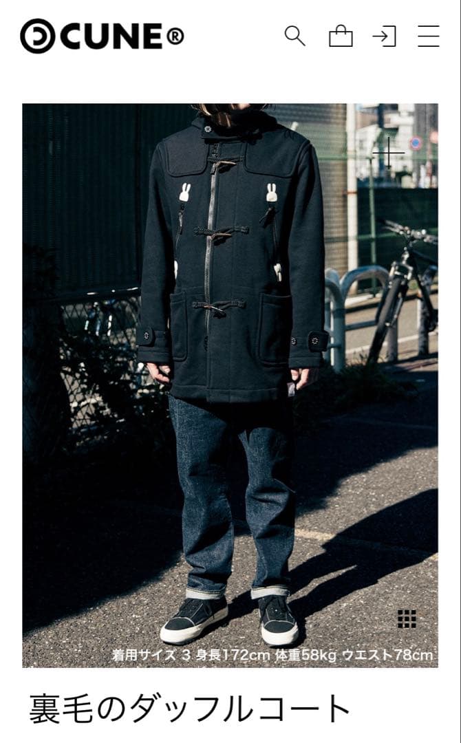 【一点モノ】オレンジ ダッフルコート ウサギロゴ付き【サンプル品レア】cune