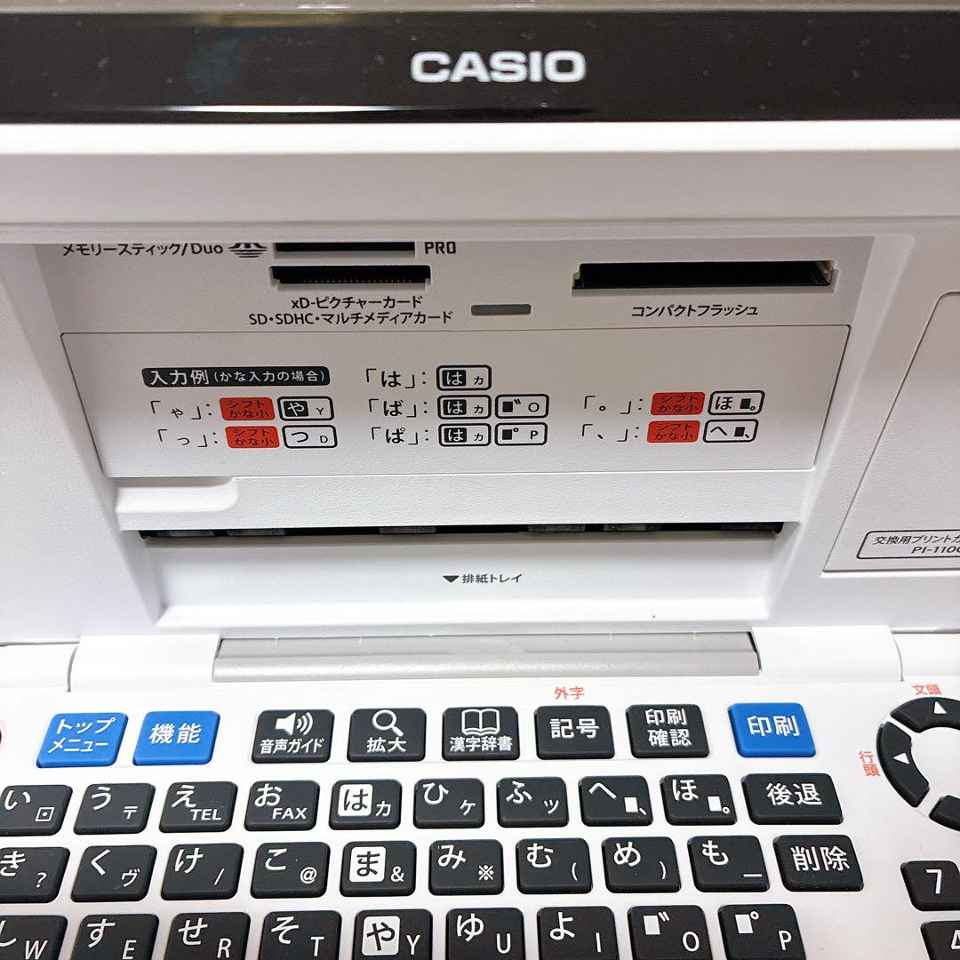 【美品】CASIO★カシオ★ハガキ&フォトプリンター★PCP-2500