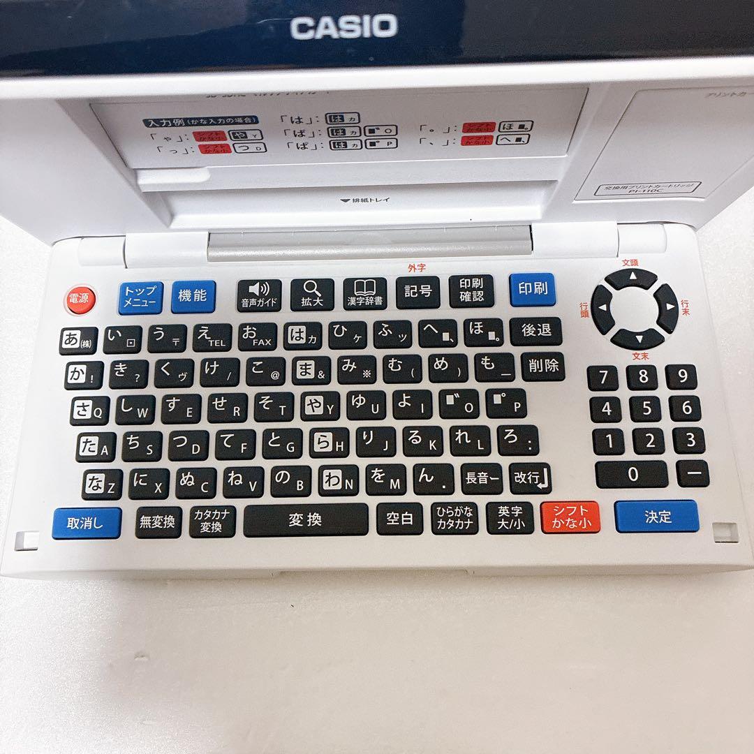 【美品】CASIO★カシオ★ハガキ&フォトプリンター★PCP-2500