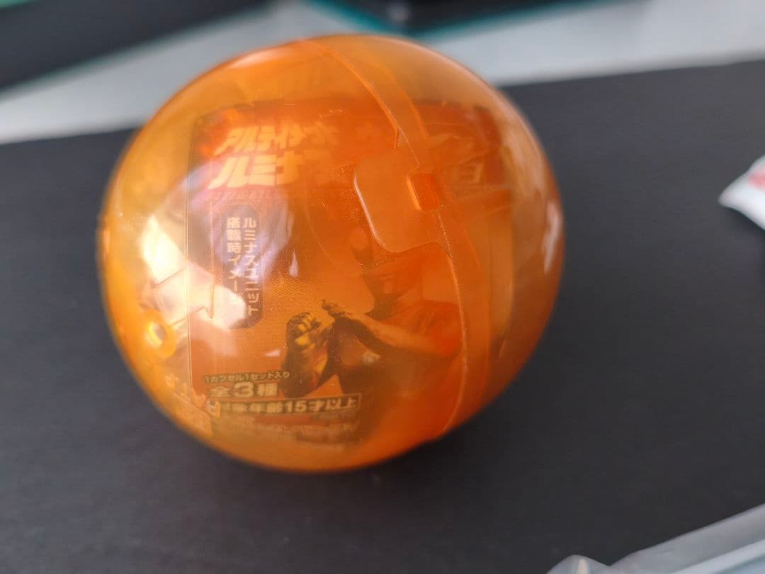 アルティメットルミナス　まとめ売り