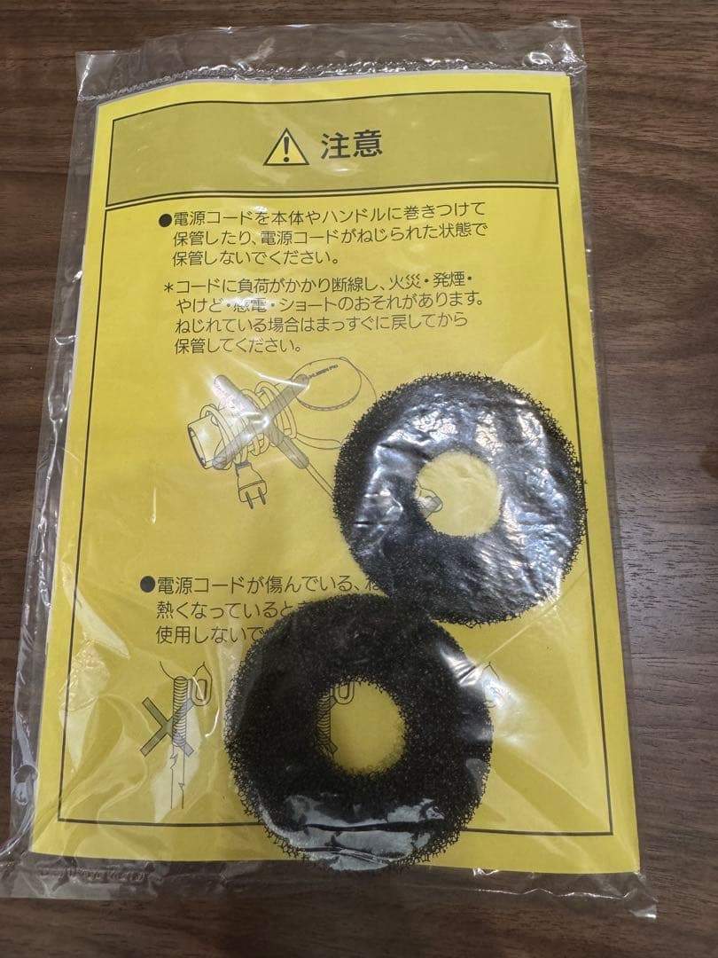 FUKUGEN PRO ヘアドライヤー ホワイト