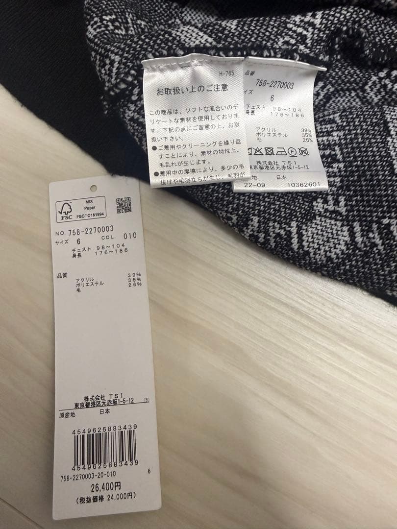 値下　マスターバニーエディション　クルーネックニット Mロゴモノグラム柄　6