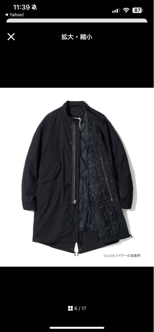 美品バズリクソンズモッズコートXLサイズ