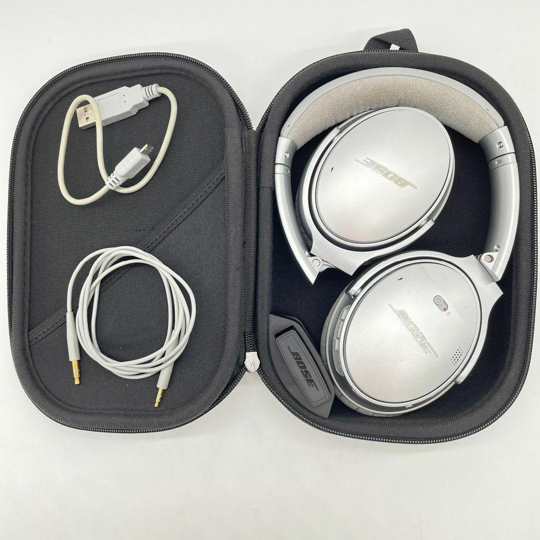 Bose QuietComfort 35 シルバー ワイヤレスヘッドホン ケース