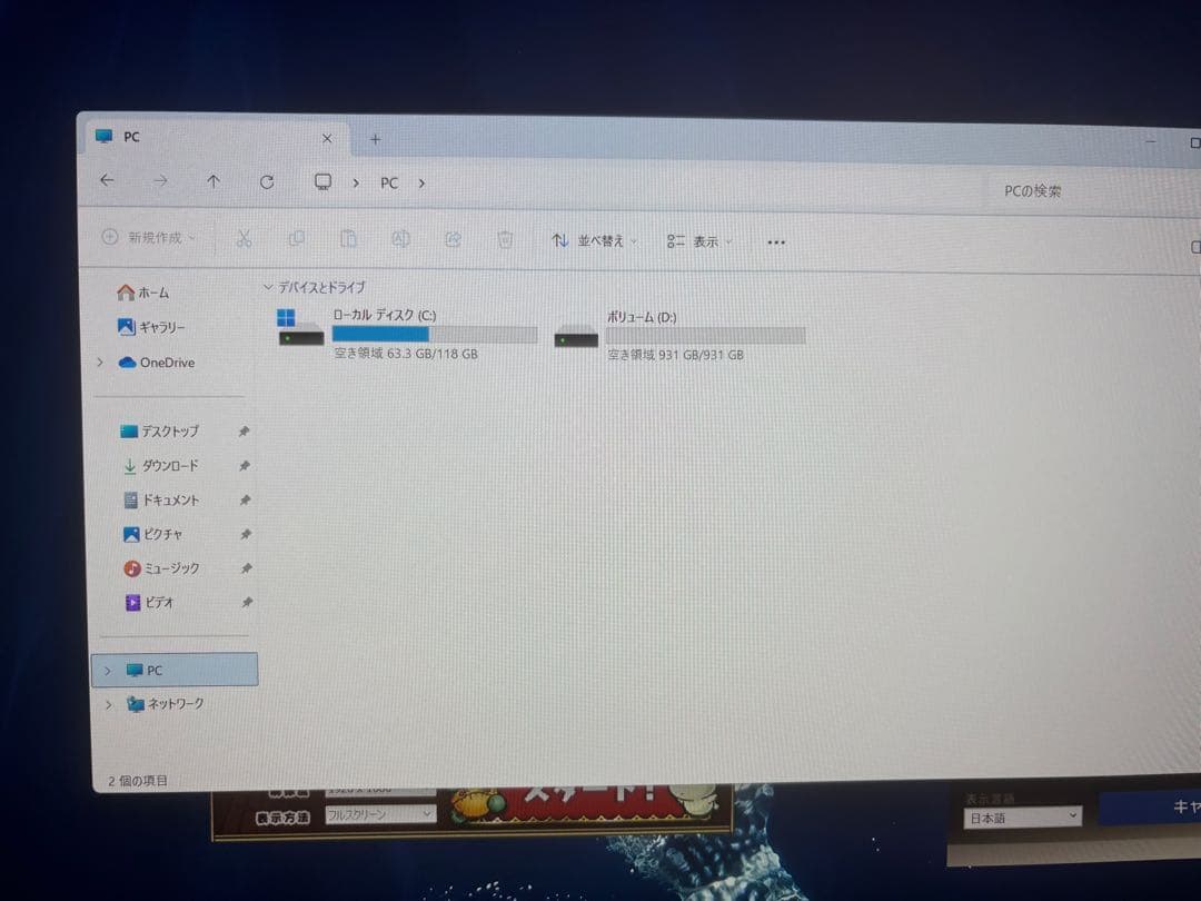 しょう ふわっと白光り！自作ゲーミングPC！8世代i7 グラボなし