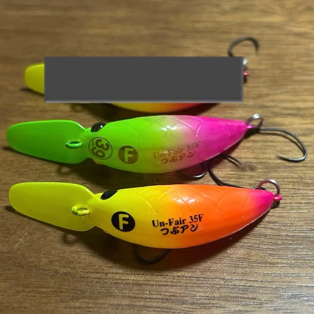 アンフェア 35F 45F みどぴーの　てへぺろグロー　つぶあん　サンクチュアリ