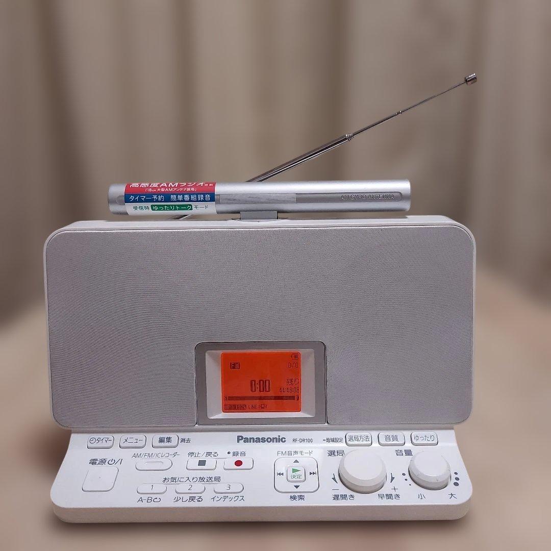 【美品】Panasonic・AM/FM・ラジオレコーダー・ホワイト