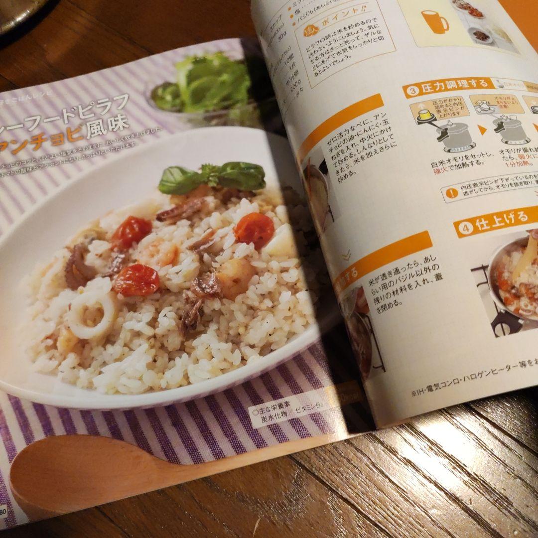 最終値下げ　アサヒ軽金属　活力鍋　ZK型　3L 白米 5合炊き　ゼロ活力なべ