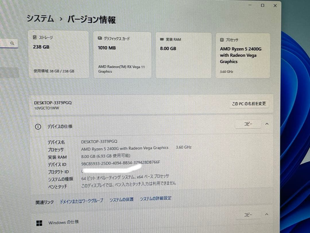 Lenovo ThinkCentre M715q Office2024付属
