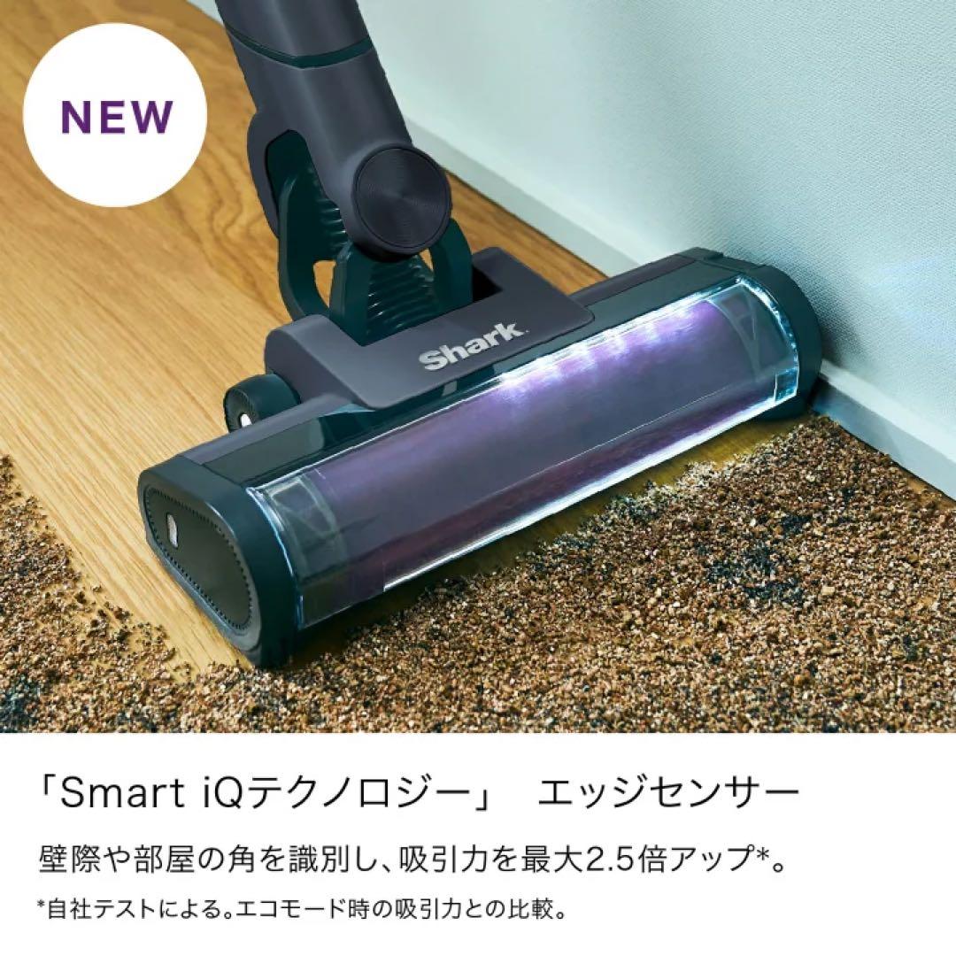 Shark EVOPOWER SYSTEM NEO II+ コードレススティック