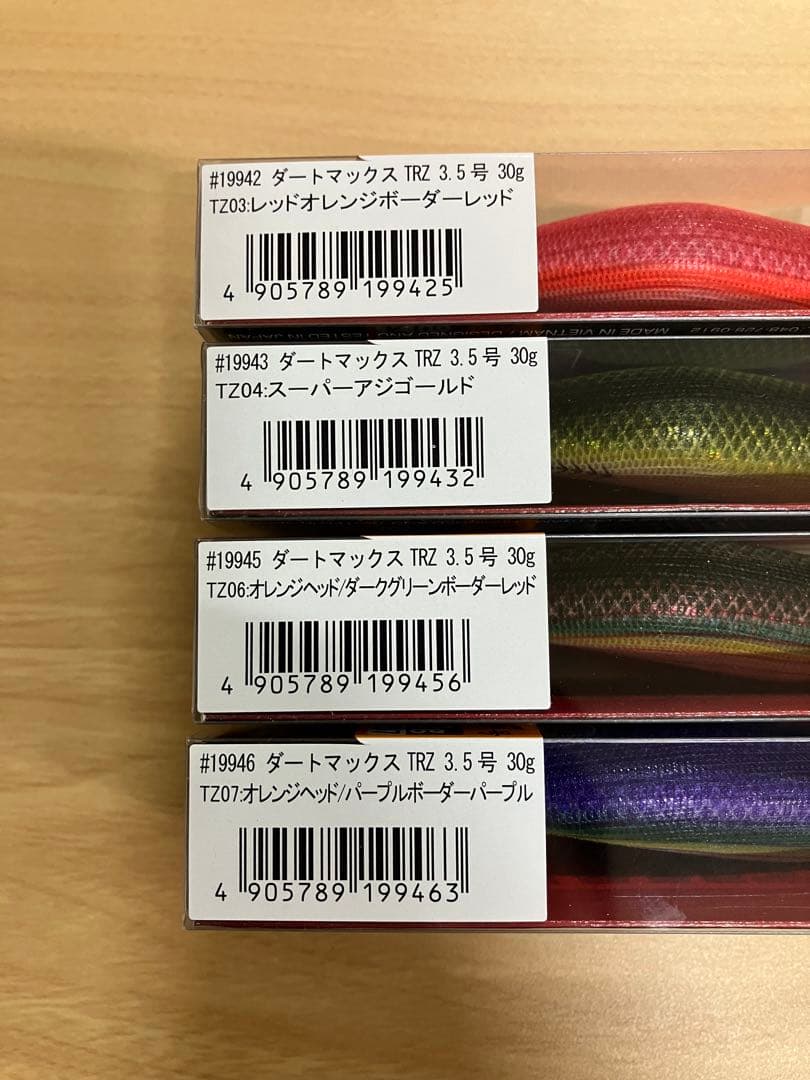 ダートマックスTRZ 30g　ティップラン用エギ4個セット