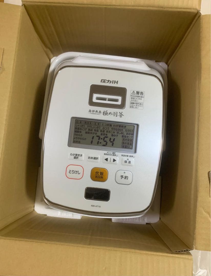 ZOJIRUSHI 象印 圧力IH炊飯器 NW-AT10（中古・良好な状態）