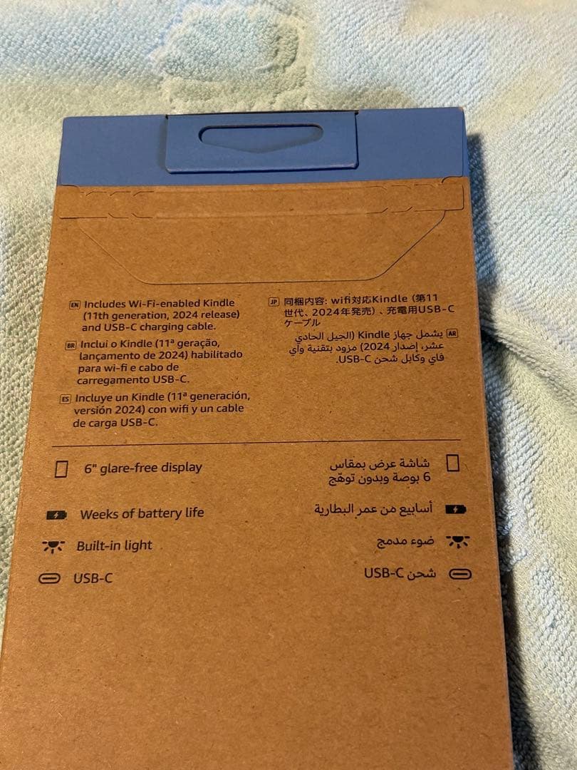 Amazon kindle 16GB 第11世代 マッチャ 【新品】