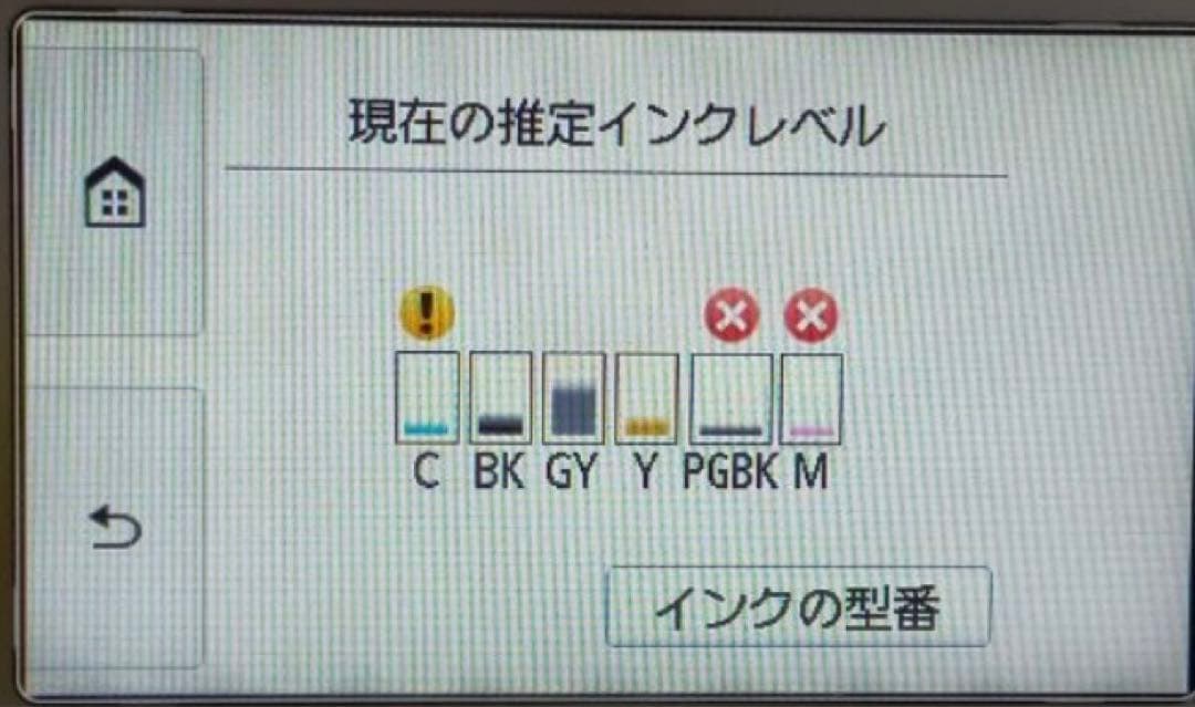 ☆印刷800以下　Canon キャノン TS8030 インクジェット プリンター