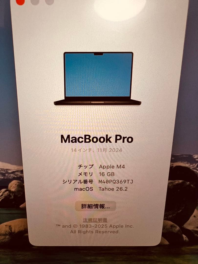 美品MacBook Pro 14 2024 M4 16G 512G