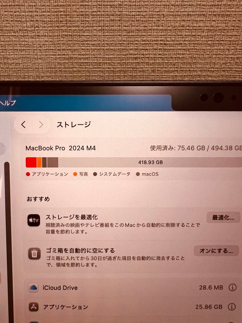 美品MacBook Pro 14 2024 M4 16G 512G