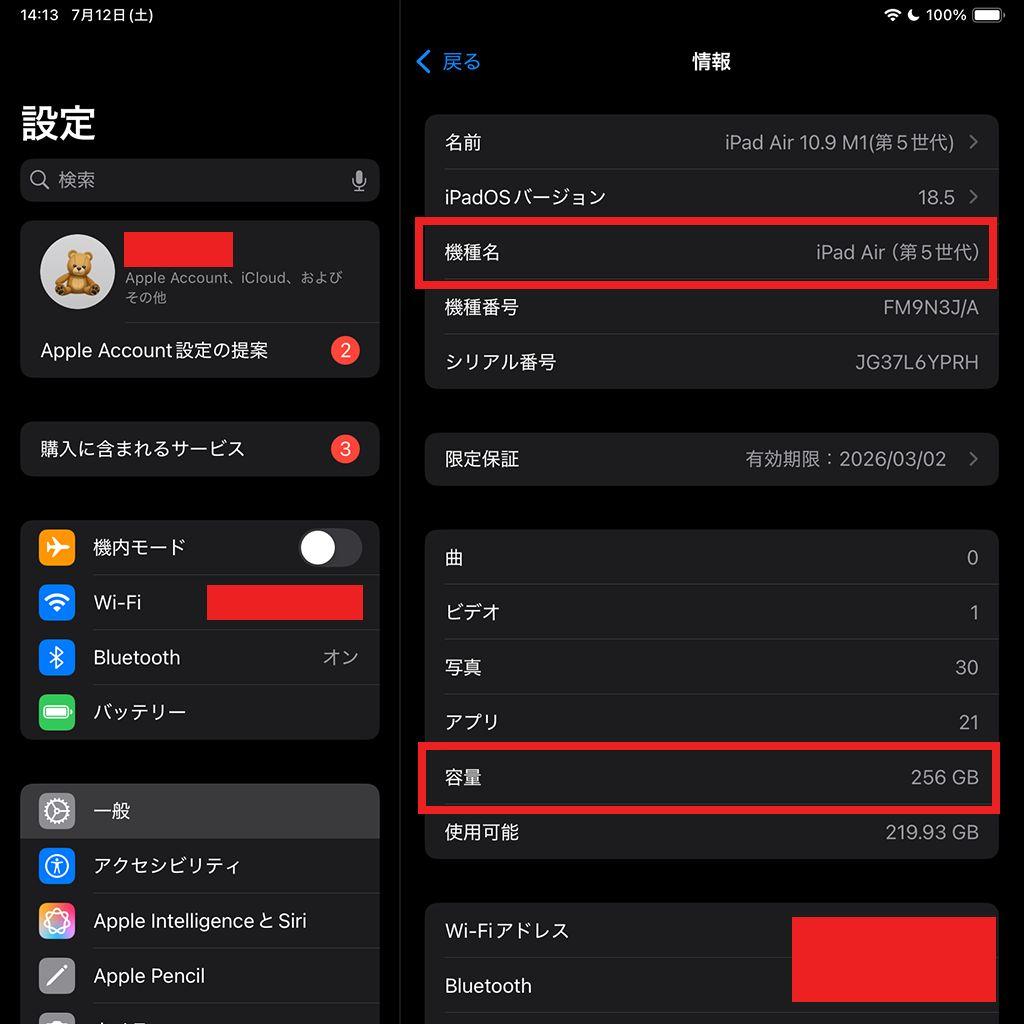 iPadAir5 10.9(M1)/整備済製品/256GB/ケース・ペンシル付