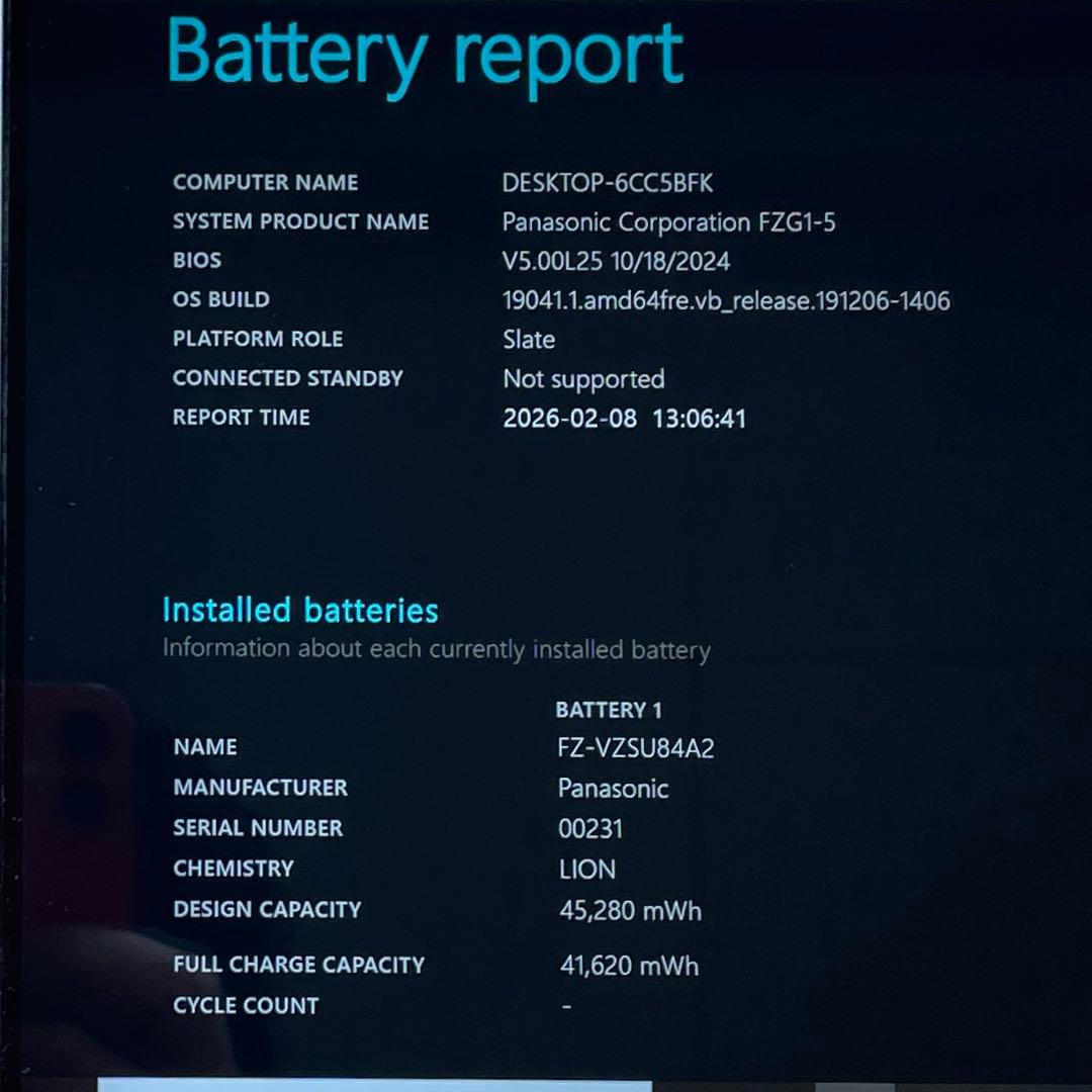 Touchpad FZ-G1 i5-7300U 4GB SSD128GB 美品