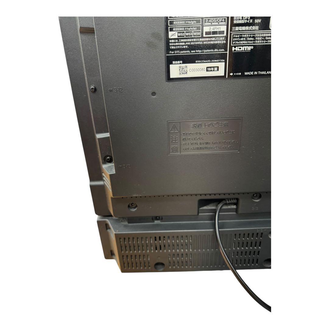 三菱 50型 4K ブルーレイ&HDD 2番組同時録画　2019年製