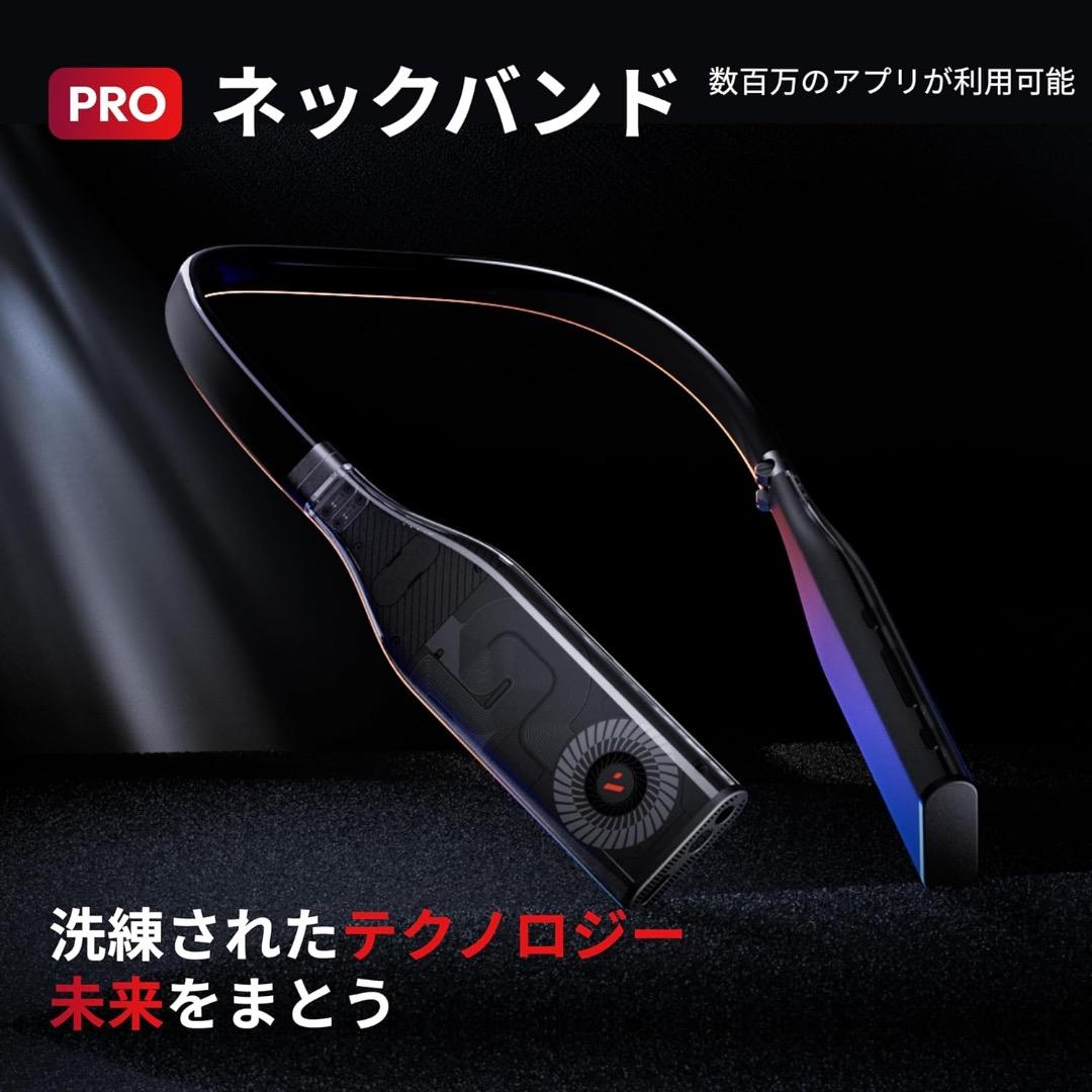 VITURE Pro ネックバンド マルチスクリーン 8GB 128GB