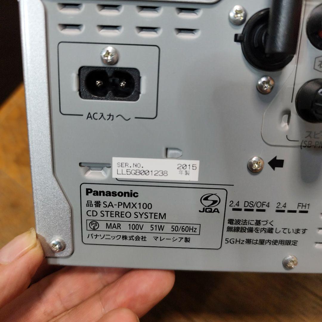Panasonic SA-PMX100 コンポ PC Bluetooth 他接続